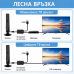 Универсална стайна цифрова телевизионна антена