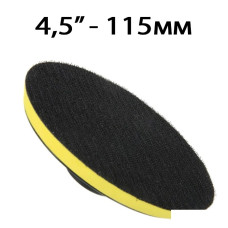 Диск за полиране РА616 - 4,5" / 115мм