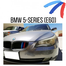 Декорация за решетка съвместима с BMW 5-Series () - (-) Декорация за решетка съвместима с BMW 5-Series () - (-)